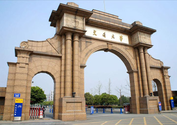 西南交通大学