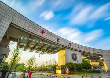 中国矿业大学与加拿大魁北克大学