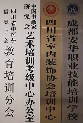 荣誉资质