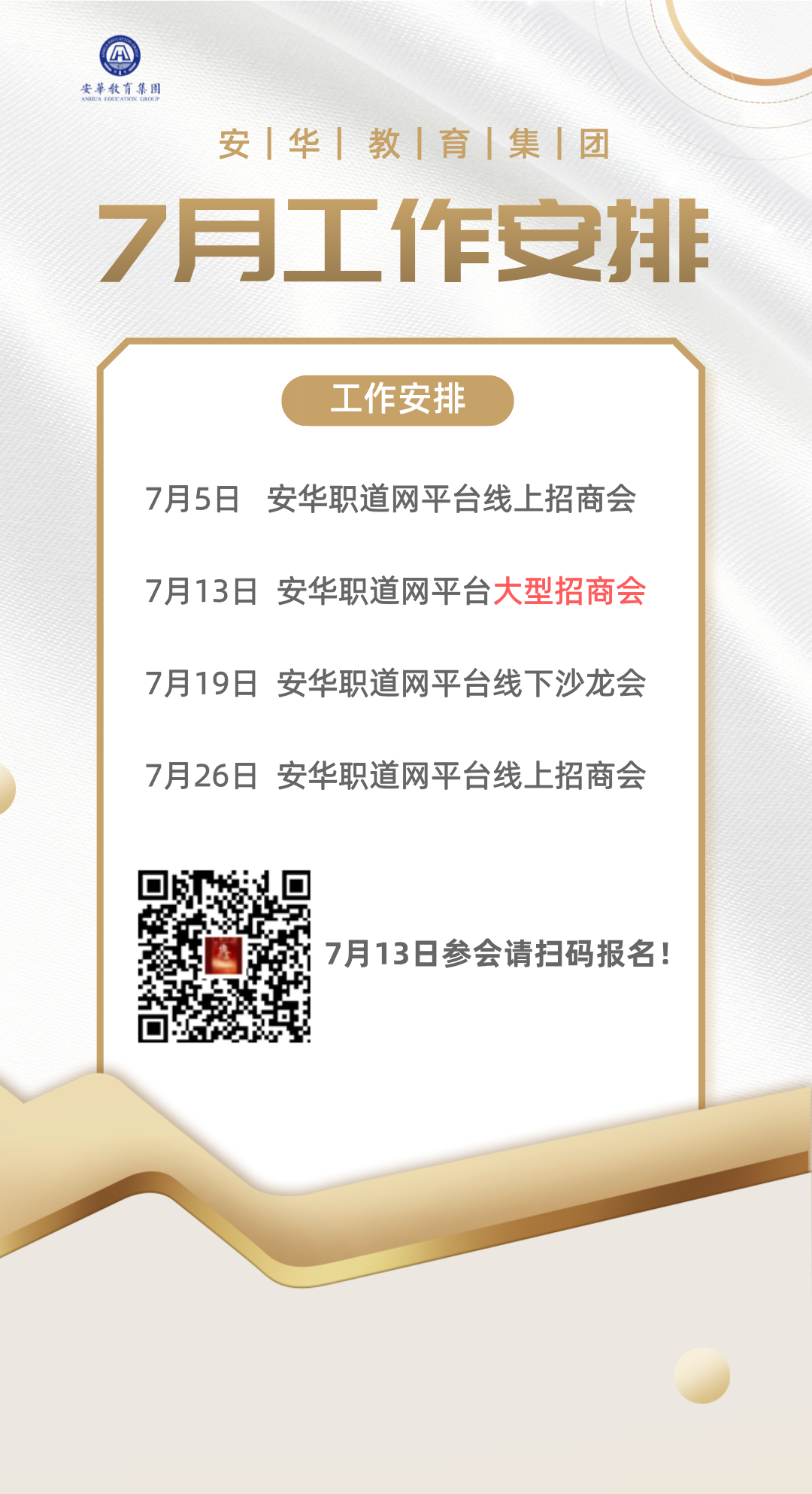 微信图片_20240627173010.png
