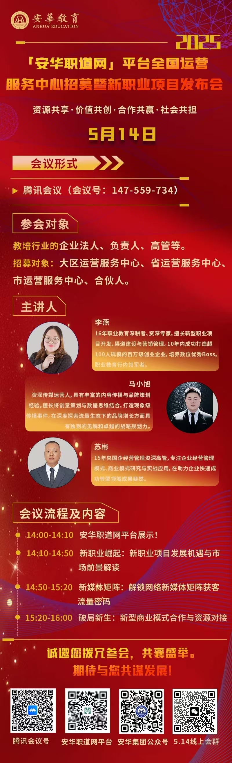 微信图片_20250422105550.jpg