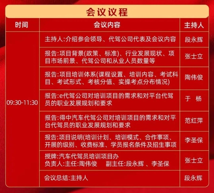 微信截图_20240111111915.png